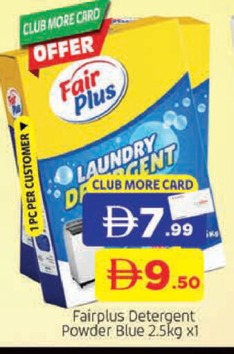available at AL MADINA in UAE - Sharjah / Ajman