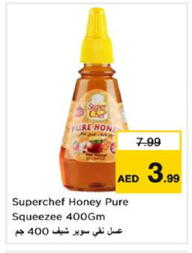 available at Nesto Hypermarket in UAE - Dubai