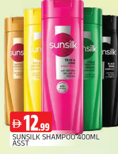 available at AL MADINA in UAE - Sharjah / Ajman