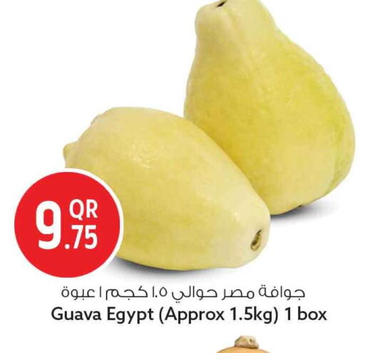 Guava من Egypt متوفر لدى سفاري هايبر ماركت في قطر - الضعاين