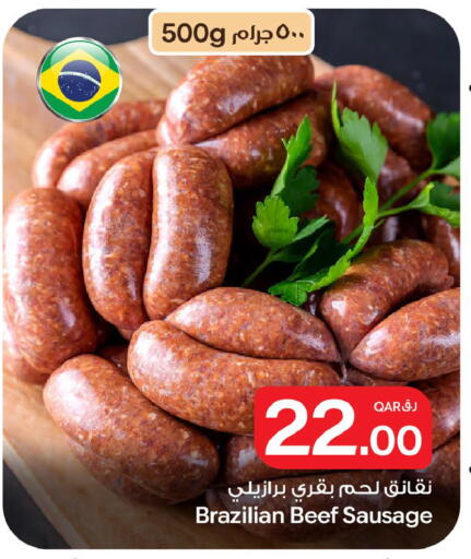 available at Bin Dawood Market in Qatar - Doha