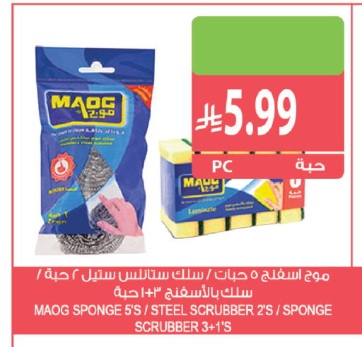 available at Farm  in KSA, Saudi Arabia, Saudi - Al Khobar