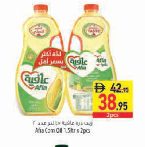 available at Safeer Market in UAE - Ras al Khaimah