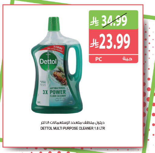 available at Farm  in KSA, Saudi Arabia, Saudi - Al Khobar