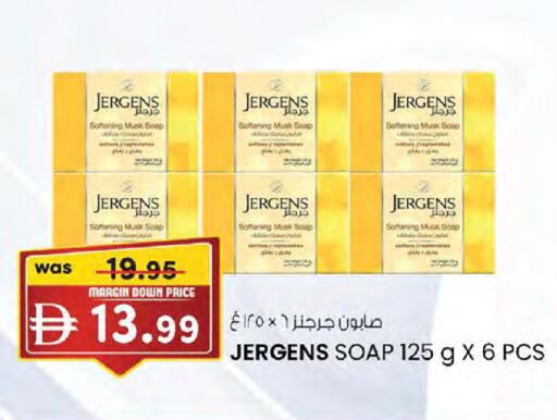 available at Al Safa in UAE - Al Ain