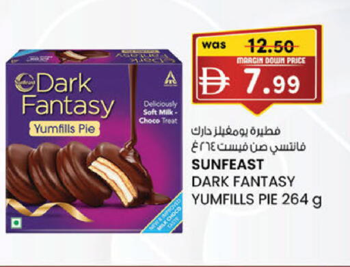 available at K M Trading  in UAE - Dubai