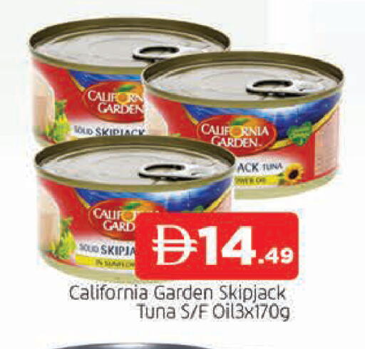 available at AL MADINA in UAE - Sharjah / Ajman