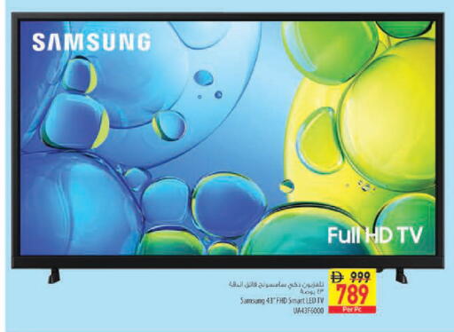 available at Safeer Market in UAE - Sharjah / Ajman