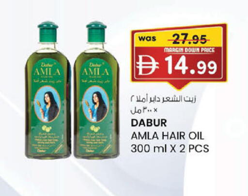 available at K M Trading  in UAE - Dubai