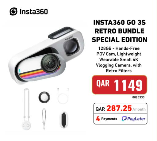 available at Digital Zone Trading in Qatar - Al Rayyan