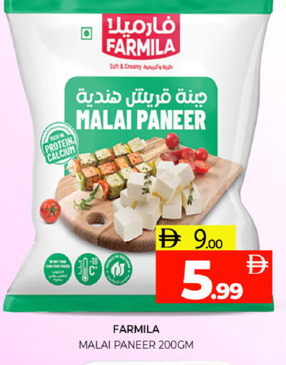 available at Al Madina  in UAE - Sharjah / Ajman