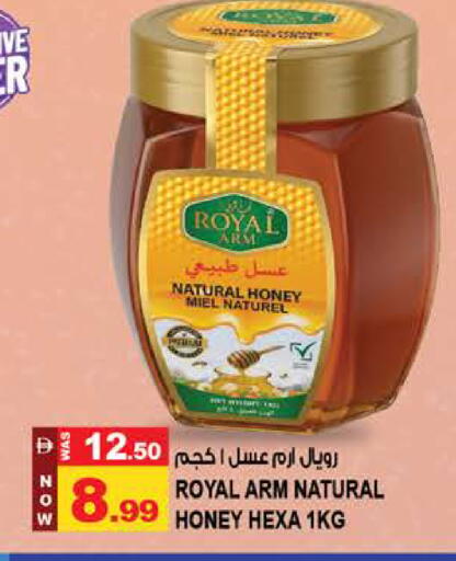 available at Hashim Hypermarket in UAE - Sharjah / Ajman