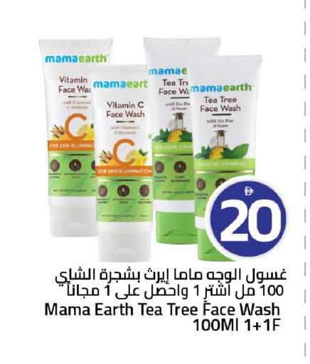 available at Mark & Save in UAE - Sharjah / Ajman