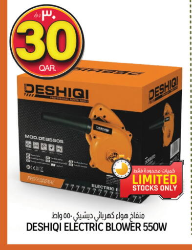 available at Kenz Mini Mart in Qatar - Al Wakra