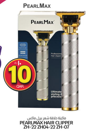 available at Saudia Hypermarket in Qatar - Al Shamal