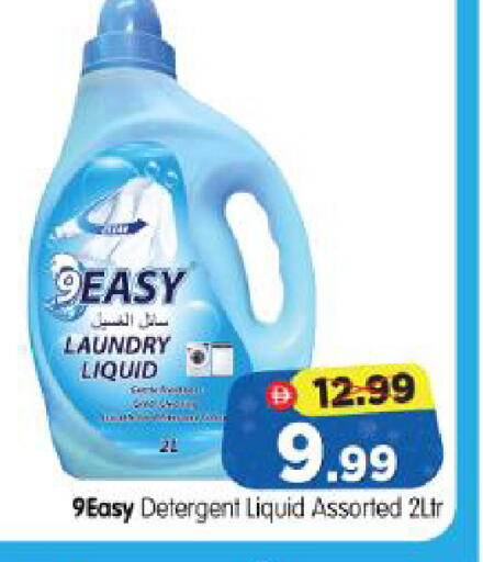 available at Al Madina Hypermarket in UAE - Abu Dhabi