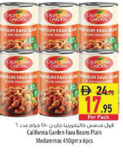 متوفر لدى السفير ماركت في الإمارات العربية المتحدة , الامارات - دبي
