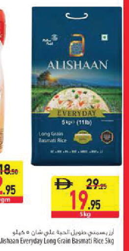 available at Safeer Market in UAE - Sharjah / Ajman