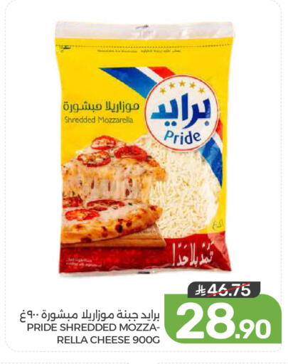 available at Mazaya in KSA, Saudi Arabia, Saudi - Dammam