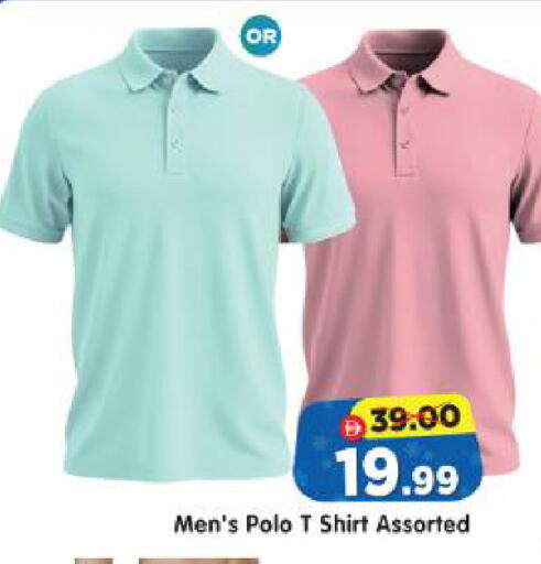 available at Al Madina Hypermarket in UAE - Abu Dhabi