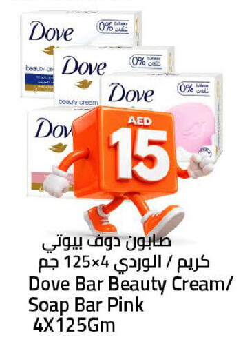 available at Mark & Save in UAE - Sharjah / Ajman