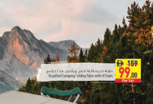 available at Safeer Market in UAE - Fujairah