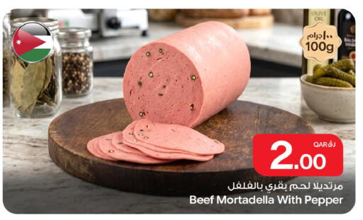 Pepper available at Bin Dawood Market in Qatar - Doha