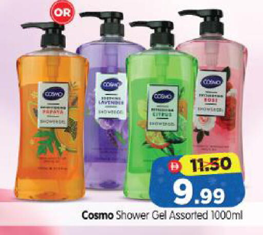 available at Al Madina Hypermarket in UAE - Abu Dhabi