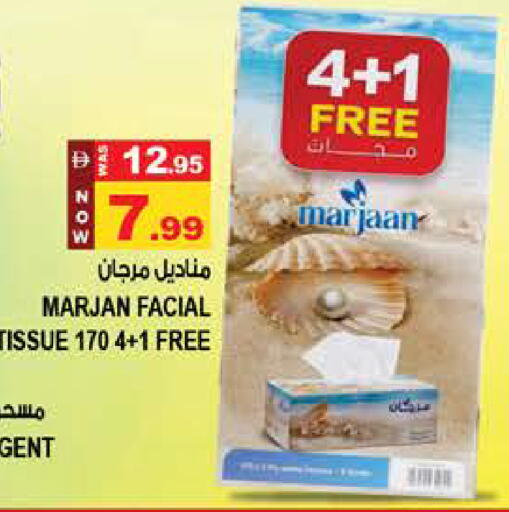available at Hashim Hypermarket in UAE - Sharjah / Ajman