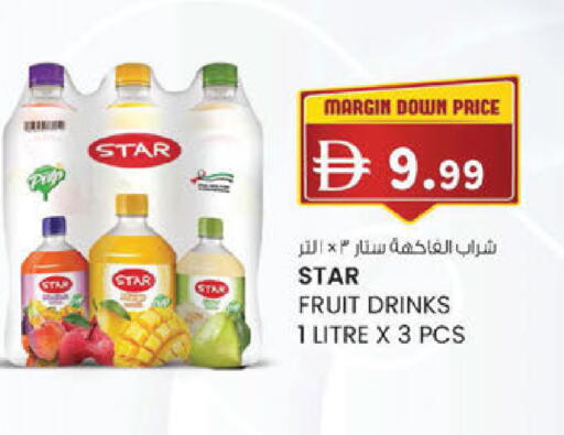 Star Fruit متوفر لدى ك. الم. للتجارة في الإمارات العربية المتحدة , الامارات - أبو ظبي