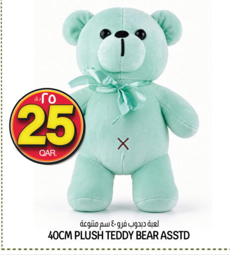 available at Kenz Mini Mart in Qatar - Al Wakra