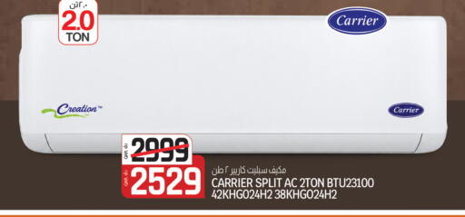 available at Kenz Mini Mart in Qatar - Al Wakra