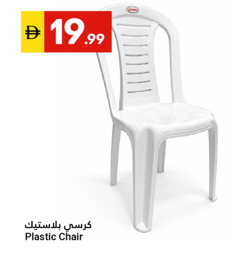 متوفر لدى جراند الإمارات للتسوق في الإمارات العربية المتحدة , الامارات - أبو ظبي