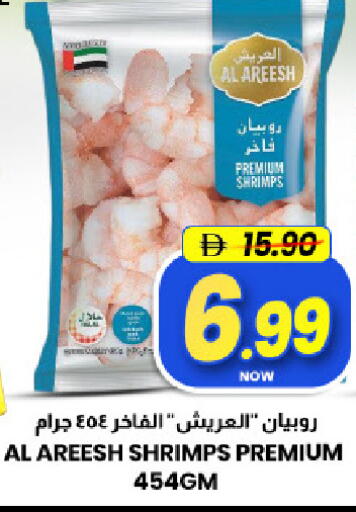 Mango available at Mango Hypermarket LLC in UAE - Sharjah / Ajman