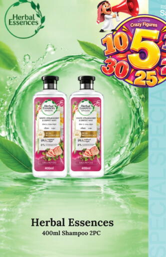Strawberry available at Kenz Mini Mart in Qatar - Al Wakra