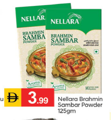 available at TALAL MARKET in UAE - Dubai