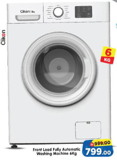 available at Al Madina Hypermarket in UAE - Abu Dhabi