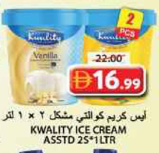 Vanilla available at Grand Hyper Market in UAE - Sharjah / Ajman
