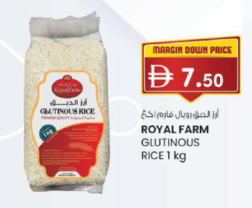 available at K M Trading  in UAE - Dubai