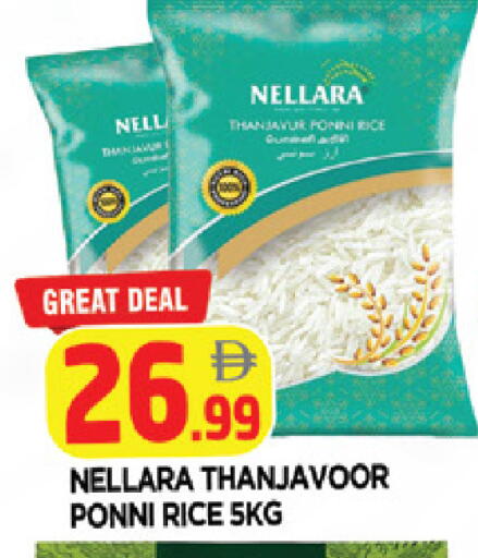 available at AL MADINA in UAE - Sharjah / Ajman