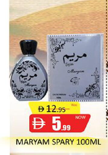 available at Al Madina  in UAE - Dubai