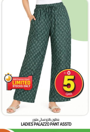 available at Kenz Mini Mart in Qatar - Al Wakra