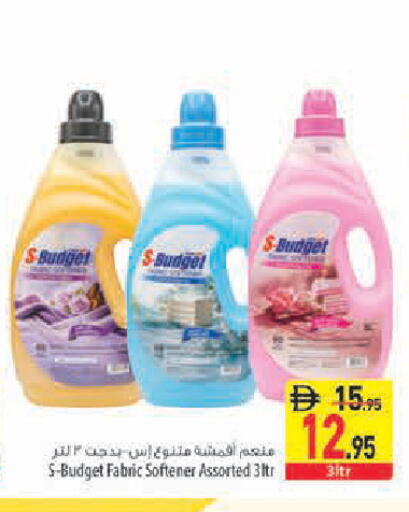 available at Safeer Market in UAE - Sharjah / Ajman