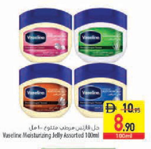 available at Safeer Market in UAE - Sharjah / Ajman