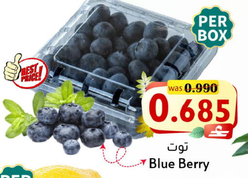 available at Al Muzn Shopping Center in Oman - Muscat