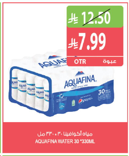 available at Farm  in KSA, Saudi Arabia, Saudi - Al Khobar