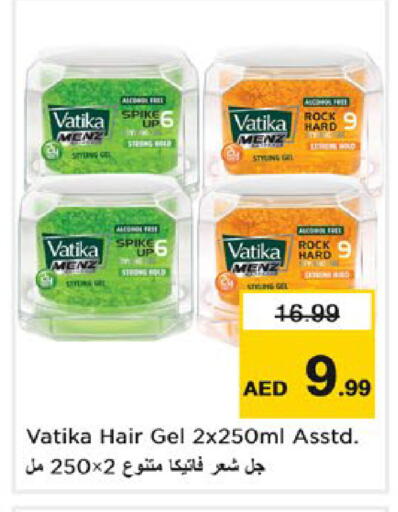 available at Nesto Hypermarket in UAE - Dubai