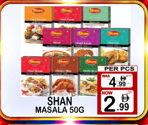 available at Friday Center in UAE - Sharjah / Ajman