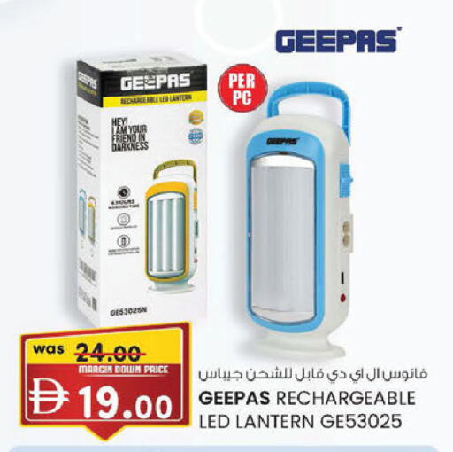 available at K M Trading  in UAE - Dubai