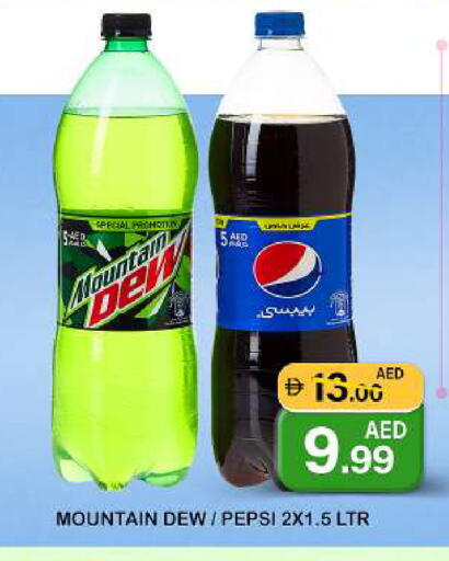 Mango available at Mango Hypermarket LLC in UAE - Sharjah / Ajman